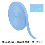 �ڿ���5����� ��ݥơ��� �إݥꥨ���ƥ�ʿ���ơ��� 30mm�� 545�ֿ� TH15-30-545�� YKK �磻��������