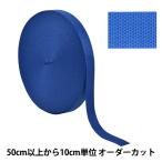 �ڿ���5����� ��ݥơ��� �إݥꥨ���ƥ�ʿ���ơ��� 30mm�� 558�ֿ� TH15-30-558�� YKK �磻��������