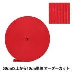 [ количество 5 из ] рукоделие лента [ полиэстер flat тканый лента 30mm ширина 519 номер цвет TH15-30-519] YKKwaike-ke-