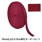 ¡Ú¿ôÎÌ5¤«¤é¡Û ¼ê·Ý¥Æ¡¼¥× ¡Ø¥Ý¥ê¥¨¥¹¥Æ¥ëÊ¿¿¥¥Æ¡¼¥× 30mmÉý 527ÈÖ¿§ TH15-30-527¡Ù YKK ¥ï¥¤¥±¡¼¥±¡¼