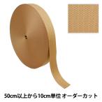 [ количество 5 из ] рукоделие лента [ полиэстер flat тканый лента 38mm ширина 893 номер цвет TH15-38-893] YKKwaike-ke-