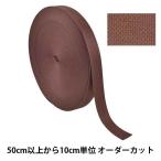 [ количество 5 из ] рукоделие лента [ полиэстер flat тканый лента 38mm ширина 568 номер цвет TH15-38-568] YKKwaike-ke-