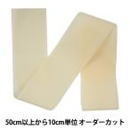 Yahoo! Yahoo!ショッピング(ヤフー ショッピング)【数量5から】 マジックテープ 『クイックロン ループ 10cm 801番色 2QN-100-801』 YKK ワイケーケー
