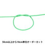 【数量5から】 手芸ひ