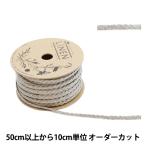 【数量5から】 『リネン169 幅約6mm 00番色』
