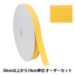 [ количество 5 из ] текстильная застёжка [ свободный Magic шитье для 1350 номер цвет ширина примерно 2.5cm MF9820] kurarayk RaRe 