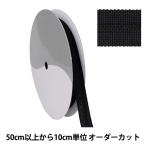 [ количество 5 из ] рукоделие лента [ полиэстер вязаный жнец - лента 1cm×1cm черный SIC-2304]