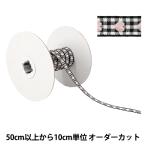 【数量5から】 手芸テープ 『ハートチロリアンテープ 幅約10mm 3番色 K252T-YAN3』