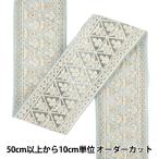 [ количество 5 из ] рукоделие лезвие [2025 Индия вышивка лезвие примерно 7cm ширина голубой × белый M-1057F]