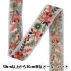 [ количество 5 из ] рукоделие лезвие [2025 Индия вышивка лезвие примерно 3cm ширина серый M-1002B]