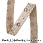 [ количество 5 из ] рукоделие лезвие [2025 Индия вышивка лезвие примерно 2.5cm ширина бежевый × лиловый M-1012B]