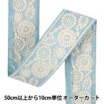 [ количество 5 из ] рукоделие лезвие [2025 Индия вышивка лезвие примерно 5cm ширина голубой × белый M-1068G]