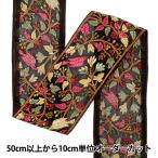 [ количество 5 из ] рукоделие лезвие [2025 Индия вышивка лезвие примерно 7cm ширина черный × розовый M-1462-F]