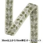 [ количество 5 из ] рукоделие лезвие [2025 Индия вышивка лезвие примерно 2.5cm ширина зеленый M-5079D]