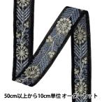 [ количество 5 из ] рукоделие лезвие [2025 Индия вышивка лезвие примерно 2cm ширина черный M-5081L]