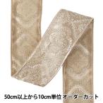 [ количество 5 из ] рукоделие лезвие [2025 Индия вышивка лезвие примерно 4.7cm ширина бежевый M-5006J]