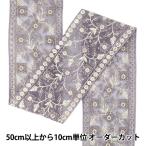 [ количество 5 из ] рукоделие лезвие [2025 Индия вышивка лезвие примерно 8.5cm ширина лиловый M-1372#7]