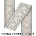 [ количество 5 из ] рукоделие лезвие [2025 Индия вышивка лезвие примерно 6.6cm ширина голубой × белый M-5042D]