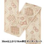 [ количество 5 из ] рукоделие лезвие [2025 Индия вышивка лезвие примерно 8cm ширина розовый M-5005C]