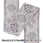 [ количество 5 из ] рукоделие лезвие [2025 Индия вышивка лезвие примерно 8cm ширина лиловый M-5005G]