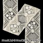 [ количество 5 из ] рукоделие лезвие [2025 Индия вышивка лезвие примерно 8cm ширина белый M-5005I]