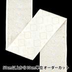 [ количество 5 из ] рукоделие лезвие [2025 Индия вышивка лезвие примерно 13.5cm ширина белый × белый M-5067I]