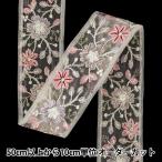 [ количество 5 из ] рукоделие лезвие [2026 Индия вышивка лезвие примерно 4.5cm ширина белый M-5134C]