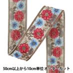 [ количество 5 из ] рукоделие лезвие [2026 Индия вышивка лезвие примерно 4cm ширина бежевый × розовый M-5073H]