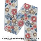 [ количество 5 из ] рукоделие лезвие [2026 Индия вышивка лезвие примерно 7cm ширина голубой M-5166J]