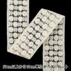 [ количество 5 из ] рукоделие лезвие [2026 Индия вышивка лезвие примерно 6cm ширина белый M-5143B]