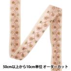 [ количество 5 из ] рукоделие лезвие [2026 Индия вышивка лезвие примерно 2cm ширина розовый 158M]