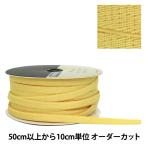 【数量5から】 リボン 『ストレッチサテンリボン 6mm幅 32番色』 MOKUBA 木馬