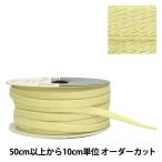 【数量5から】 リボン 『ストレッチサテンリボン 6mm幅 33番色』 MOKUBA 木馬