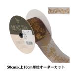 【数量5から】 リボン 