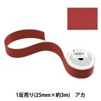 リボン 『1反売り 両面