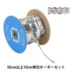 [ количество 5 из ] рукоделие лезвие [ украшен блестками лезвие 1758/8-40]