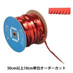 �ڿ���5����� ��ݥ֥졼�� �إ��ѥ󥳡���֥졼�� 1873/6-39��