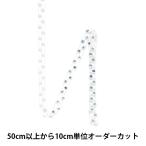 【数量5から】 手芸ブレード 『ダイヤストーンブレード TR7000/2 幅約5mm 21番色』