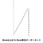 【数量5から】 手芸ブレード 『ラインストーンブレード 102/001 幅約3mm 01番色』