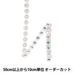 【数量5から】 手芸ブレード 『ラインストーンブレード 102/001 幅約3mm 111番色』