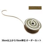 【数量5から】 リボン 『ケーカール 4.5mm幅 25番色』 TOKYO RIBBON 東京リボン
