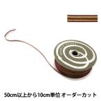【数量5から】 リボン 『ケーカール 4.5mm幅 14番色』 TOKYO RIBBON 東京リボン