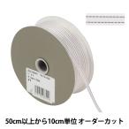 【数量5から】 リボン 『ケーカール 幅約4.5mm 1番色 35700』 TOKYO RIBBON 東京リボン