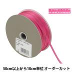 【数量5から】 リボン 『ケーカール 幅約4.5mm 20番色 35700』 TOKYO RIBBON 東京リボン
