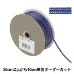 【数量5から】 リボン 『ケーカール 幅約4.5mm 49番色 35700』 TOKYO RIBBON 東京リボン