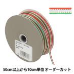 【数量5から】 リボン 『ケーカール 幅約4.5mm 81番色 35700』 TOKYO RIBBON 東京リボン