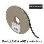 【数量5から】 リボン 
