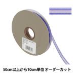 【数量5から】 リボン 『Wライナーオーガンジー 幅約9mm 3番色 33210』 TOKYO RIBBON 東京リボン