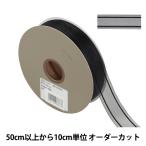 【数量5から】 リボン 『Wライナーオーガンジー 幅約2.4cm 11番色 33211』 TOKYO RIBBON 東京リボン
