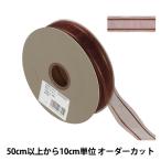 【数量5から】 リボン 『Wライナーオーガンジー 幅約2.4cm 14番色 33211』 TOKYO RIBBON 東京リボン